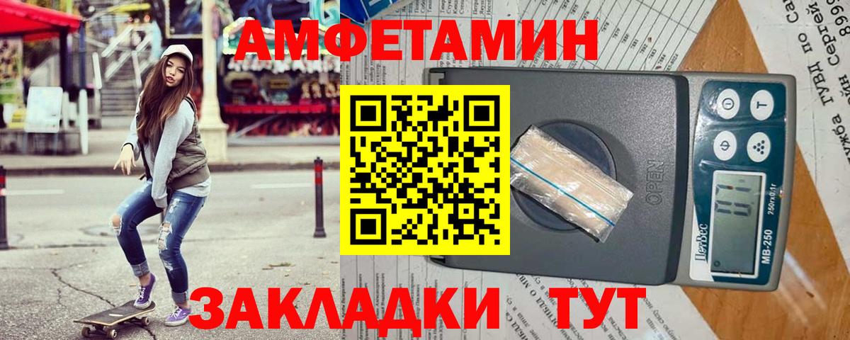 Amphetamine  Вход с VPN  Амфетамин  Amphetamine 98%  Гурьевск 