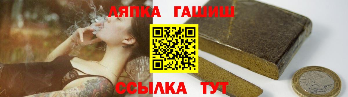 Гурьевск  Гашиш  Вход с VPN  ГАШИШ hashish  ГАШ AMNESIA HAZE 