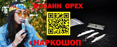 кокаин перу Малоярославец