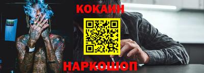 кокаин перу Малоярославец