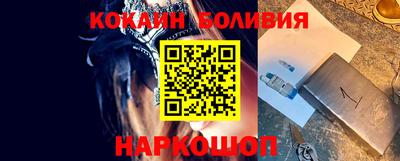 эйфоретик Мариинск