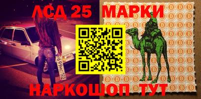 кокаин перу Малоярославец