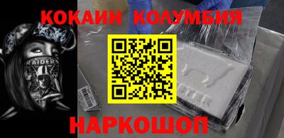 эйфоретик Мариинск