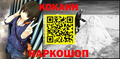 кокаин перу Малоярославец