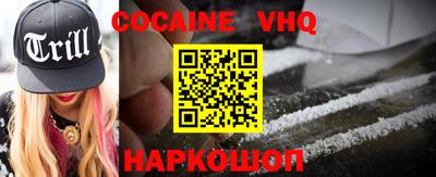кокаин перу Малоярославец