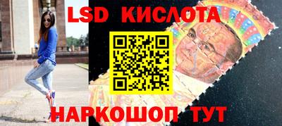эйфоретик Мариинск