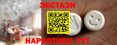 эйфоретик Мариинск