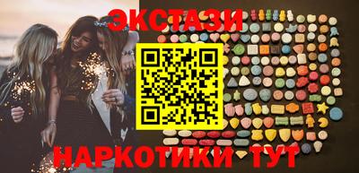 эйфоретик Мариинск