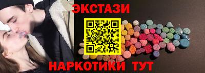 кокаин перу Малоярославец