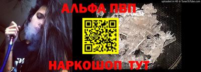 а пвп мука Малгобек