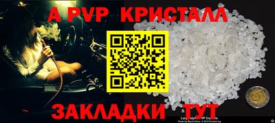кокаин перу Малоярославец