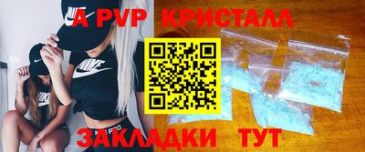 эйфоретик Мариинск
