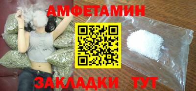 эйфоретик Мариинск