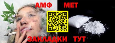 а пвп мука Малгобек