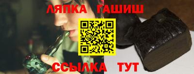 а пвп мука Малгобек