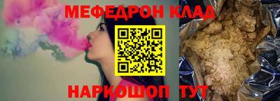 эйфоретик Мариинск