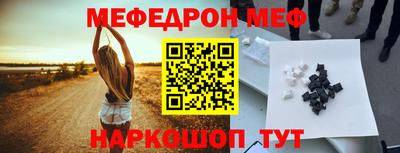эйфоретик Мариинск