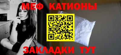 эйфоретик Мариинск