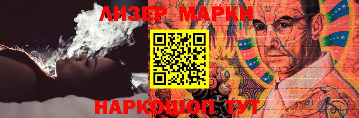 LSD-25 экстази кислота  Лсд 25 экстази кислота  Гурьевск  Вход с VPN 