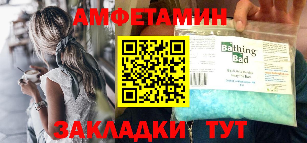 МЕТАМФЕТАМИН винт Гурьевск