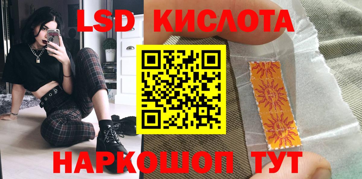 Гурьевск  Марки NBOMe 1500мкг  хочу   Вход с VPN 