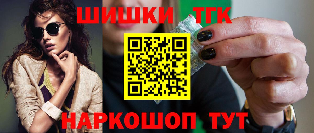 Шишки марихуана THC 21%  Каннабис гибрид  Гурьевск  Шишки марихуана OG Kush  Вход с VPN  МАРИХУАНА сатива 
